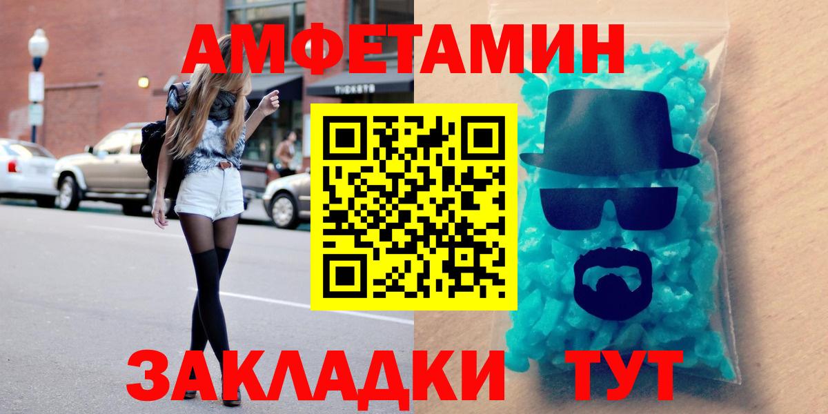 АМФ 98% Видное