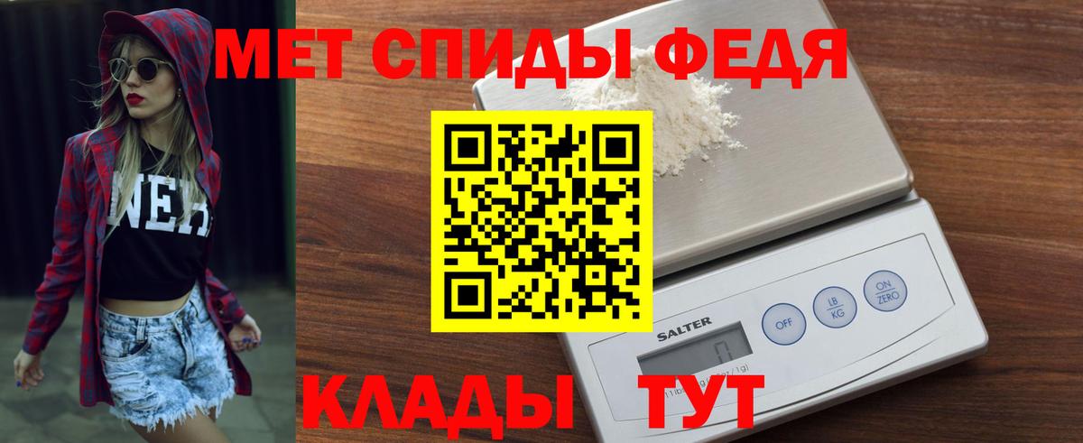 Амфетамин  Вход с VPN  Видное  АМФ VHQ 