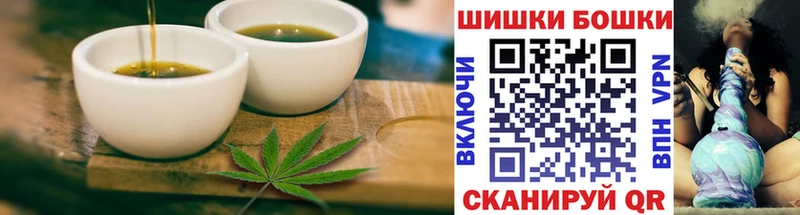 Еда ТГК конопля Видное