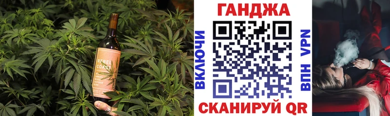 Печенье с ТГК марихуана  Видное 