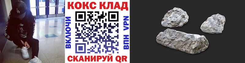 площадка как зайти  где продают   Видное  Cocaine Боливия 