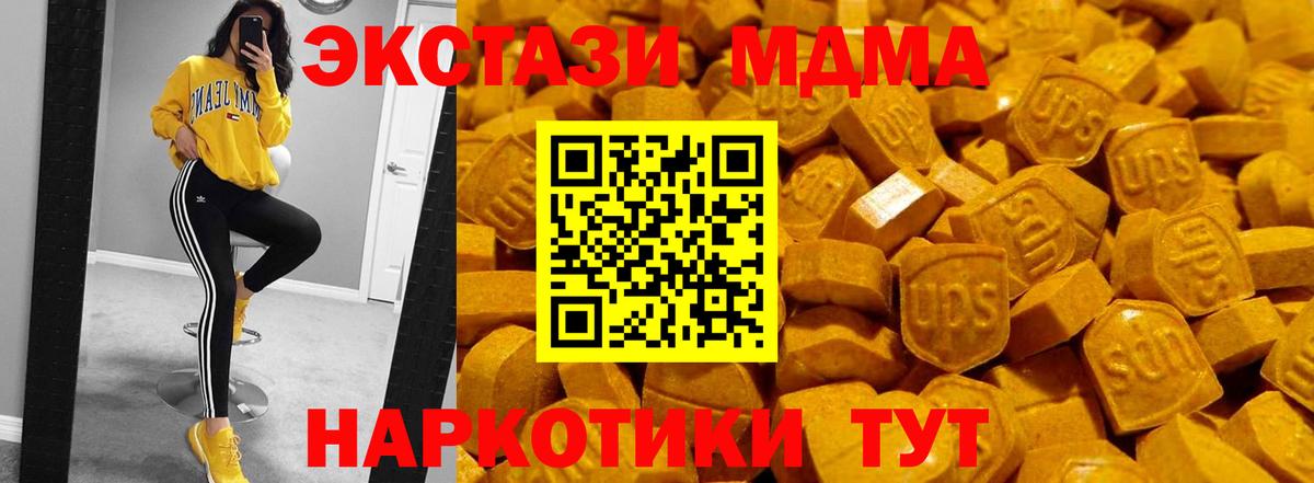 Экстази Дубай  omg онион  ЭКСТАЗИ 99%  Видное 