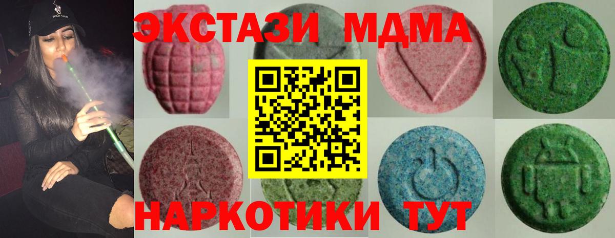 Ecstasy louis Vuitton  Ecstasy Philipp Plein  Вход с VPN  Видное 