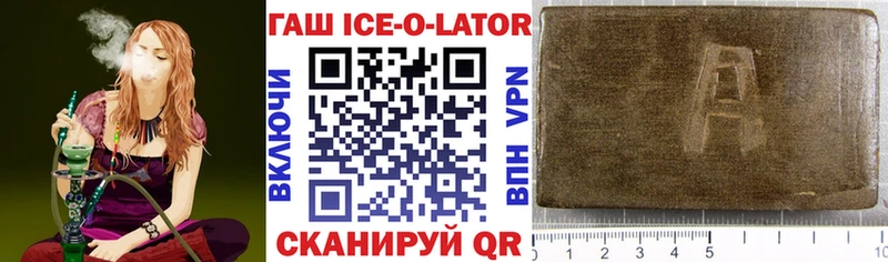 Гашиш убойный  Видное 