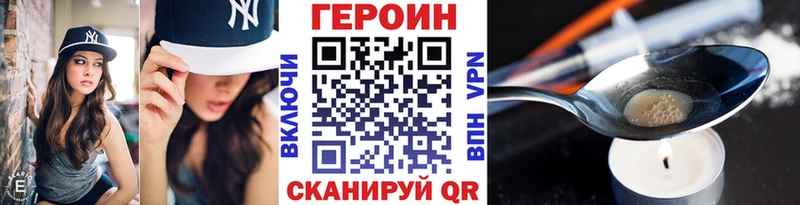 Героин хмурый  дарк нет Telegram  Видное  kraken рабочий сайт 