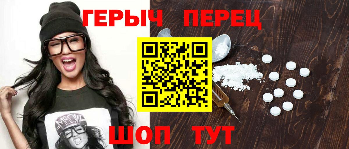 Героин Афган Видное