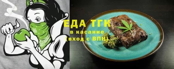 бутик Бородино