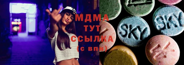 скорость Бронницы