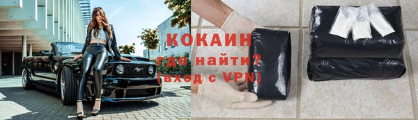синтетический гашиш Бугульма