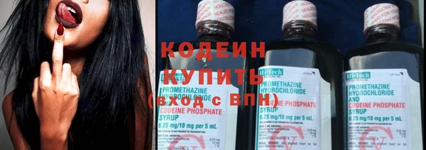 бутик Бородино