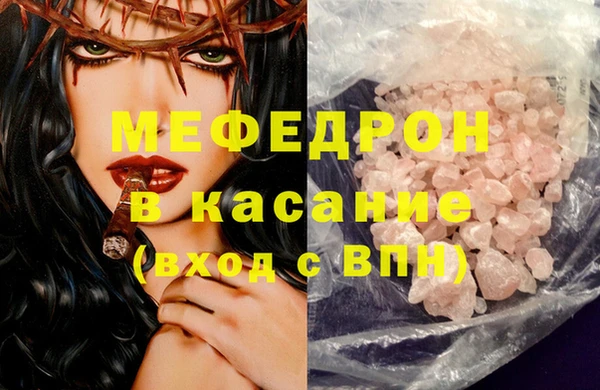 скорость Бронницы