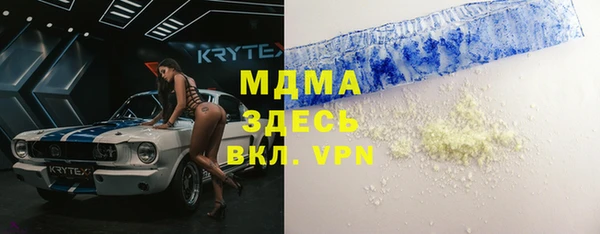 МДПВ Богданович
