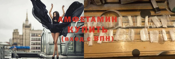 синтетический гашиш Бугульма