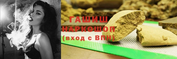 скорость Бронницы