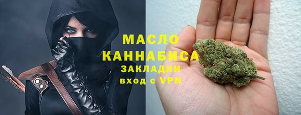 Альфа ПВП Богородск