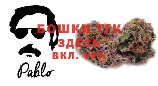 бутик Бородино