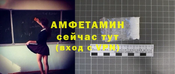 Альфа ПВП Богородск