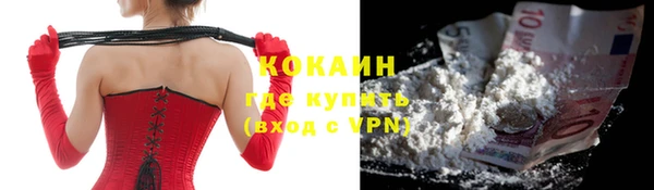 бутик Бородино