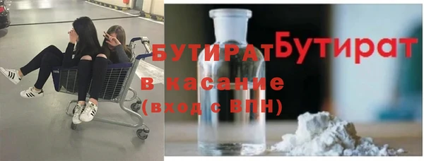 МДМА Богородицк
