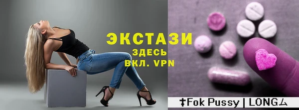 Альфа ПВП Богородск