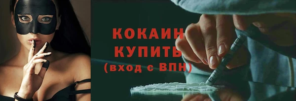 МДМА Богородицк