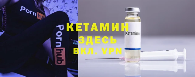 МДМА Богородицк