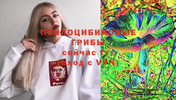 синтетический гашиш Бугульма