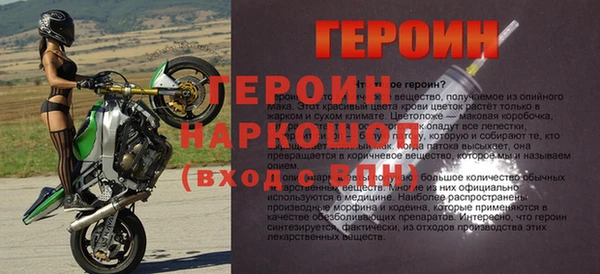 2c-b Великий Новгород