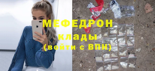 бутик Бородино