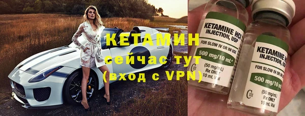 синтетический гашиш Бугульма