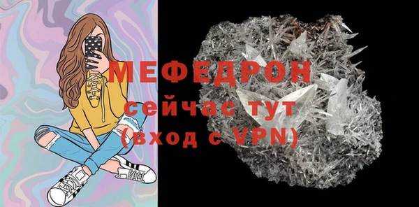 МДПВ Богданович