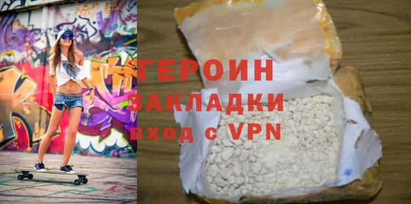 Альфа ПВП Богородск