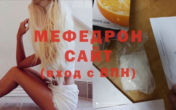 МДПВ Богданович