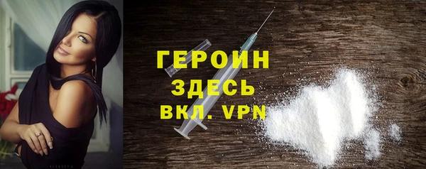 Альфа ПВП Богородск