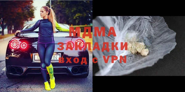 МДМА Богородицк