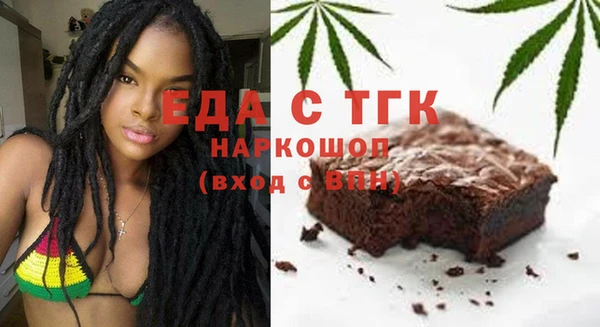 МДМА Богородицк