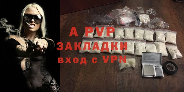 синтетический гашиш Бугульма