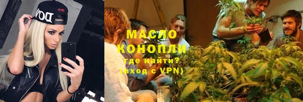 скорость Бронницы