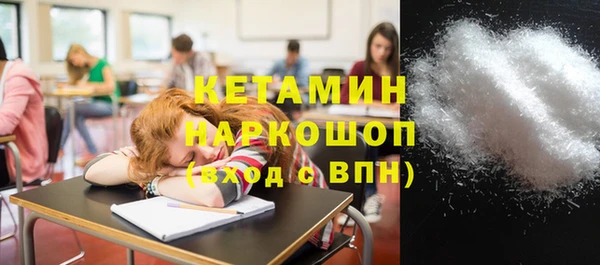 стафф Братск