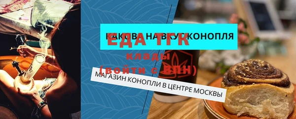 скорость Бронницы