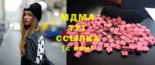 МДМА Богородицк
