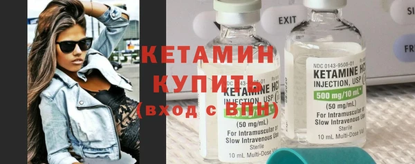 Альфа ПВП Богородск