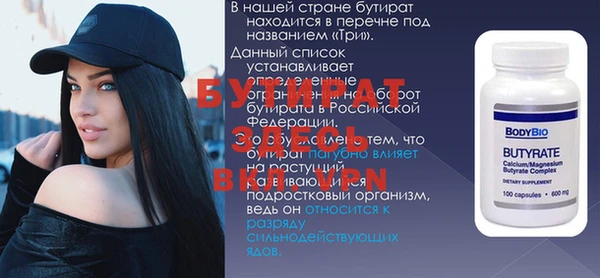 синтетический гашиш Бугульма