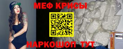 мдма Балаково