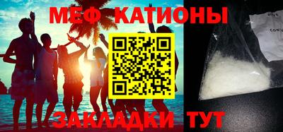 каннабис Бийск