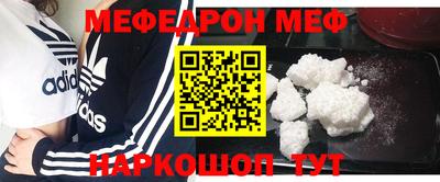 мдма Балаково