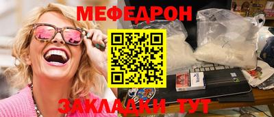 каннабис Бийск