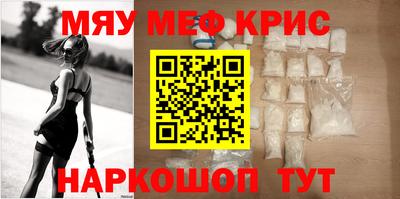 мдма Балаково