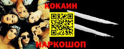 героин Беслан