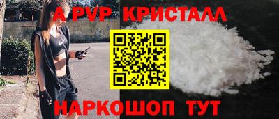 гашиш Балашиха